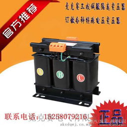 競克賽SG 500VA三相380V轉(zhuǎn)220V/200V干式隔離伺服變壓器 精準(zhǔn)適配數(shù)控機(jī)床的銅芯品質(zhì)解析